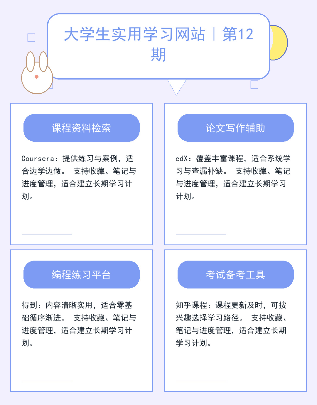 DNS服务器核心作用：网站访问加速器