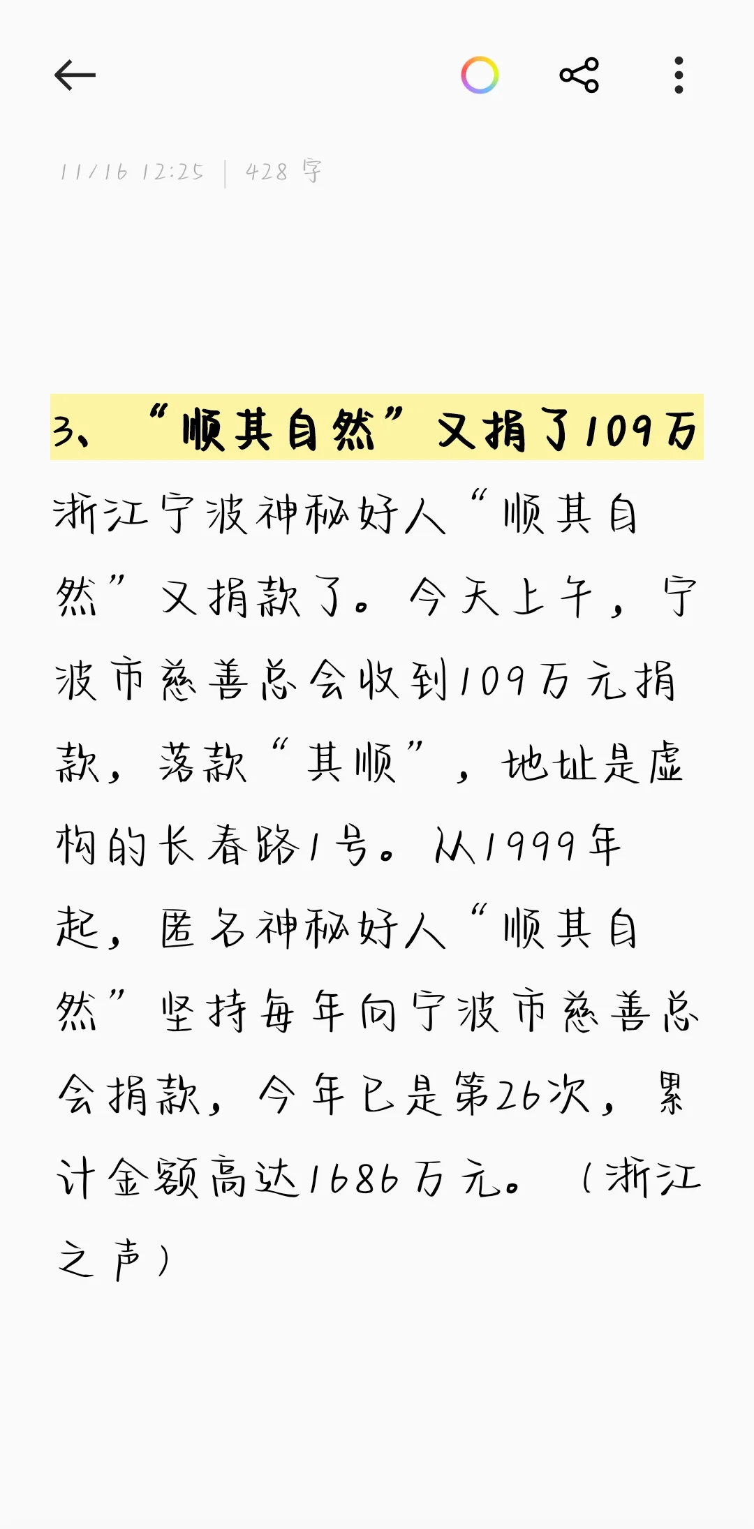 免费私人服务器：零成本搭建指南_ZrQy