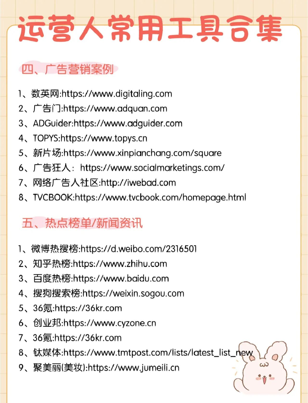 2026最新海外免费代理服务器实测推荐